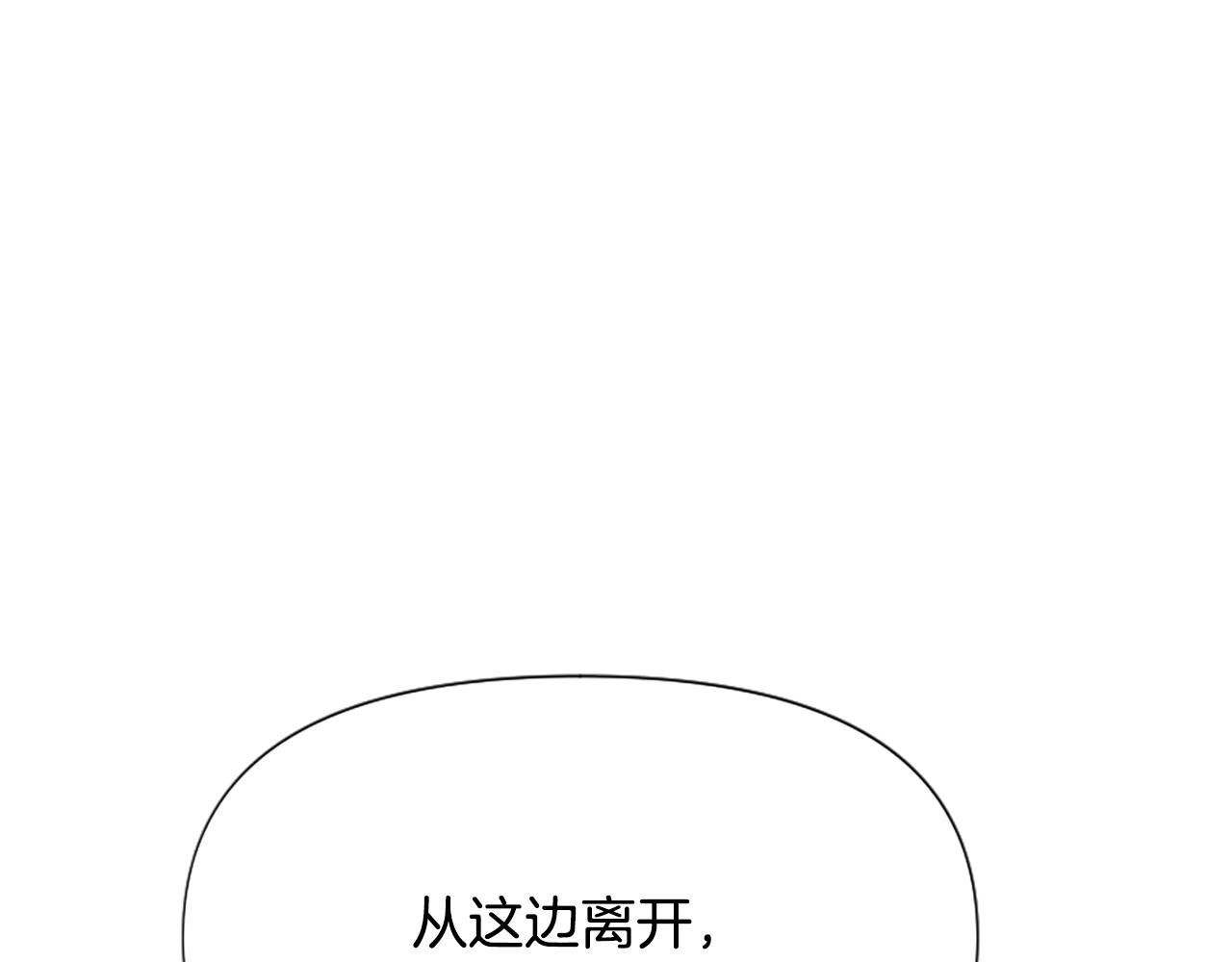 第53话 温柔对待
