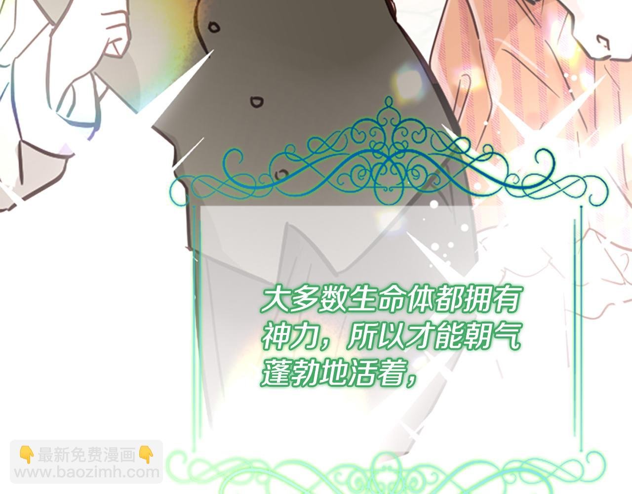 第54话 特别存在