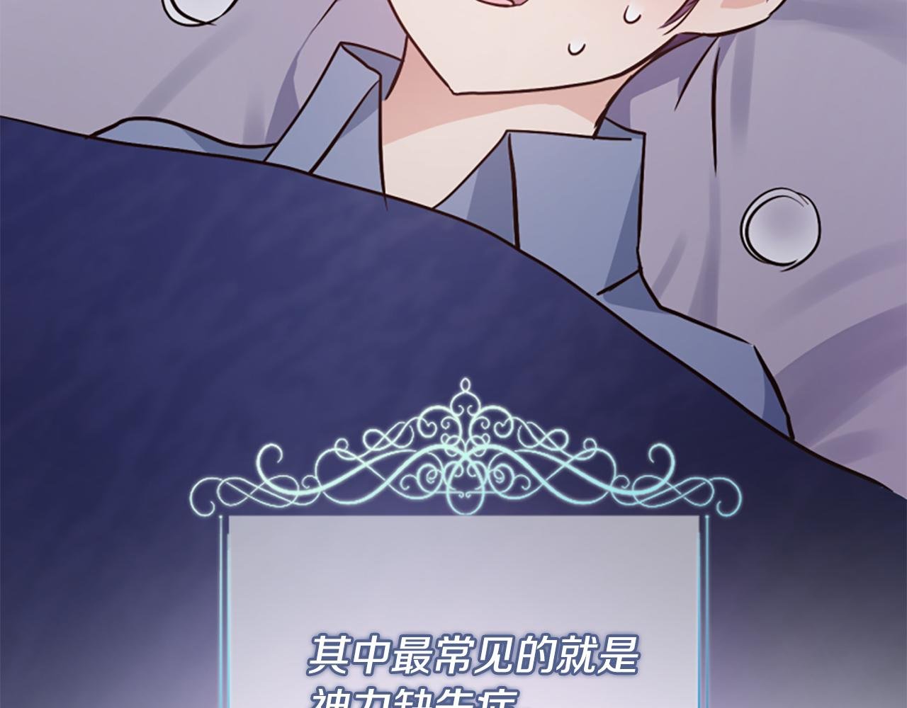 第54话 特别存在