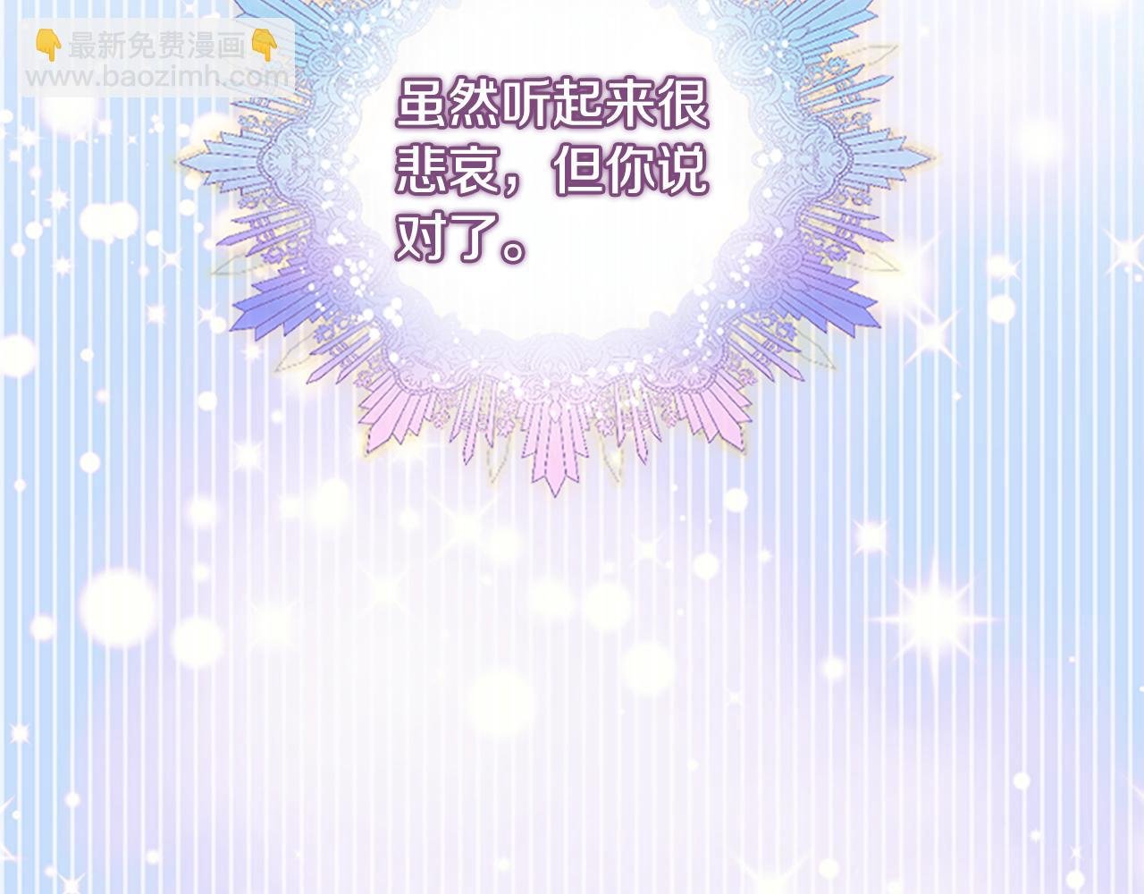 第54话 特别存在