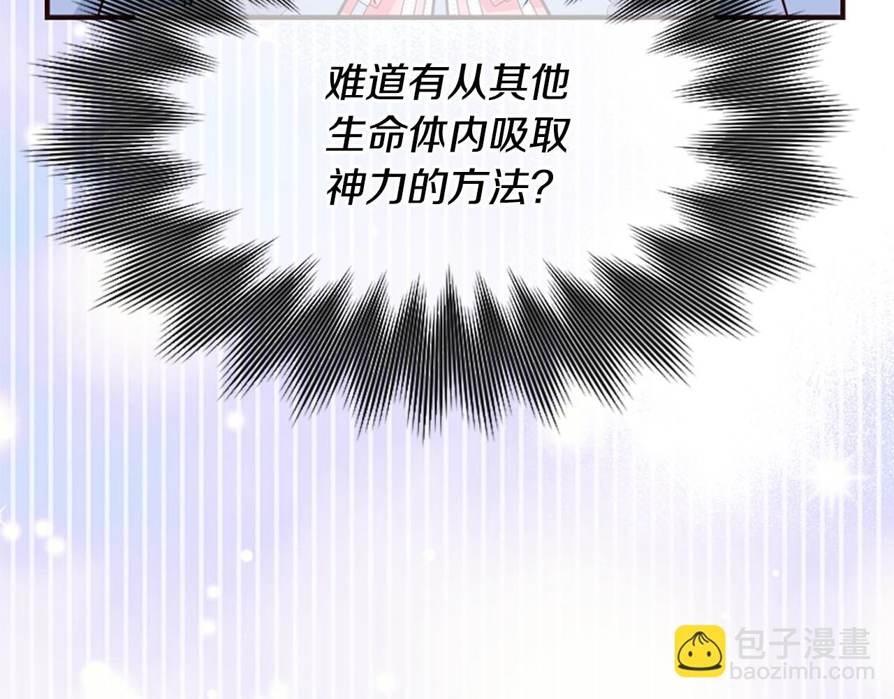 第54话 特别存在