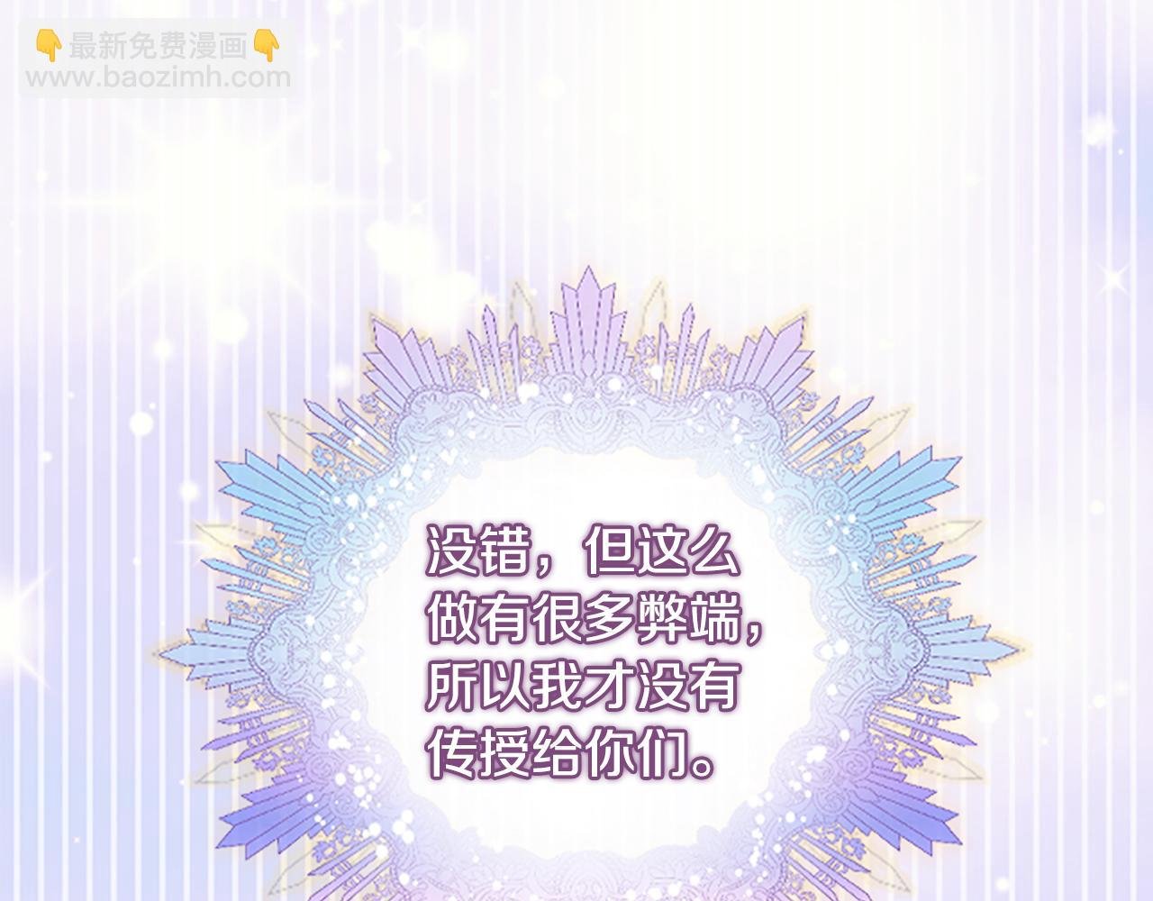 第54话 特别存在