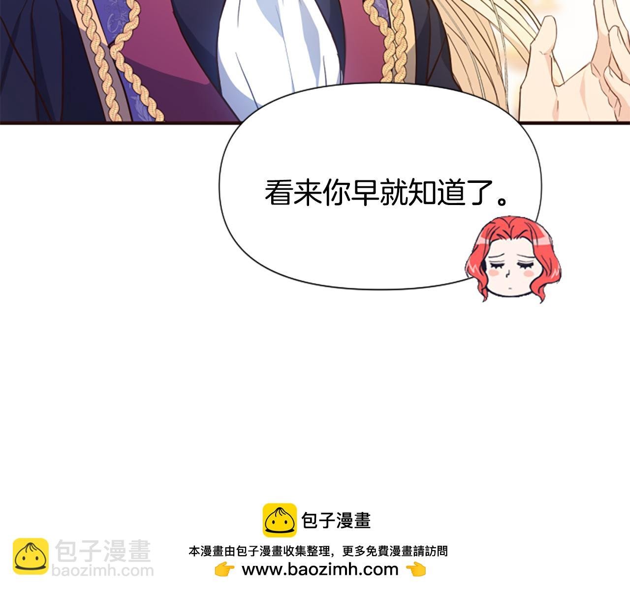第54话 特别存在