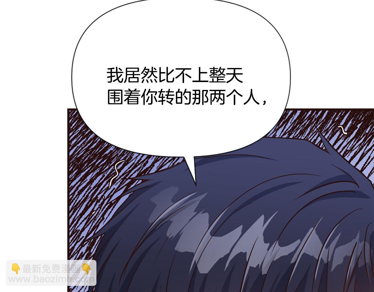 第55话 假面舞会