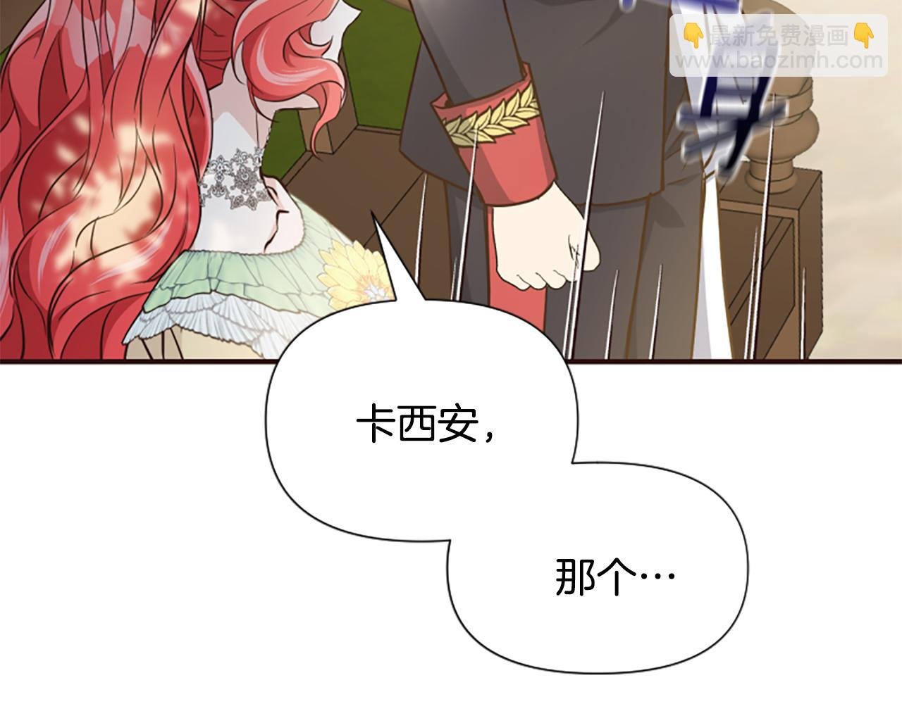 第55话 假面舞会
