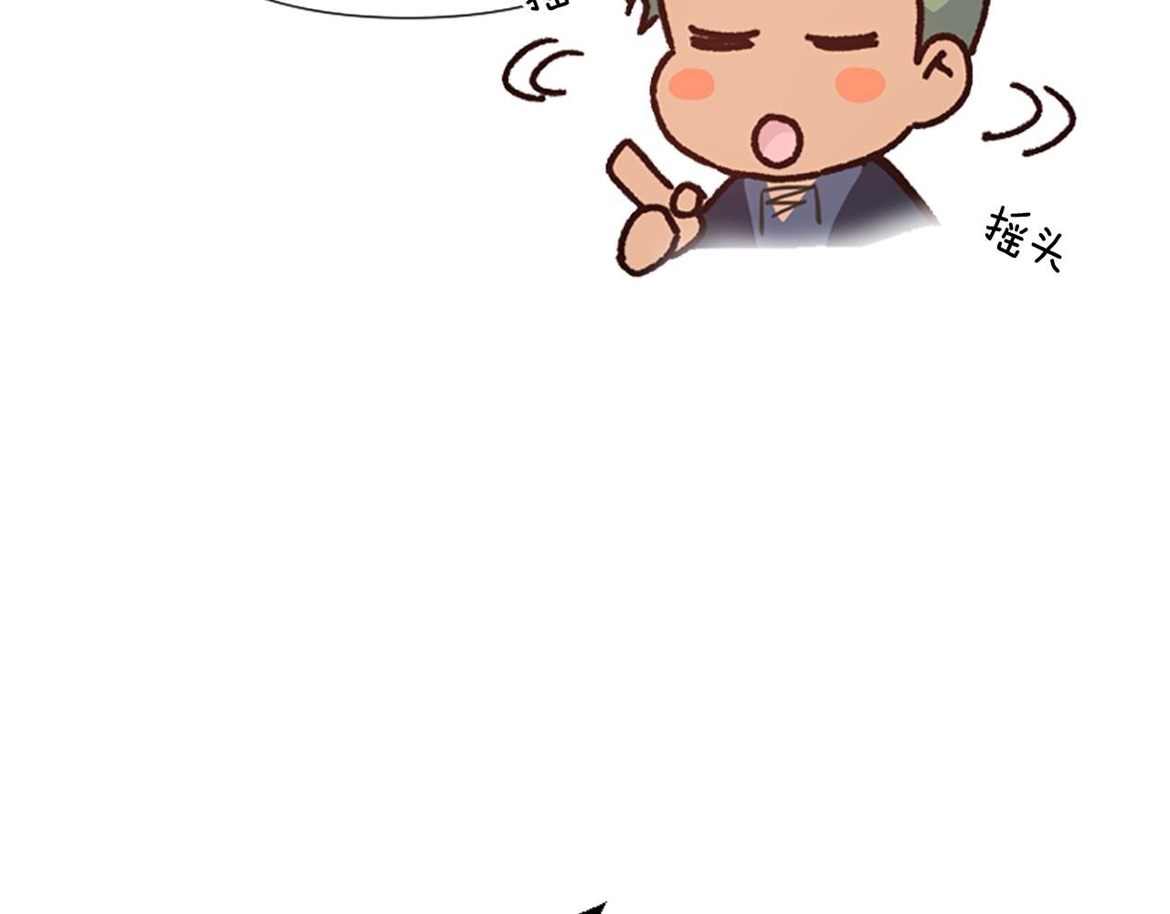 第55话 假面舞会