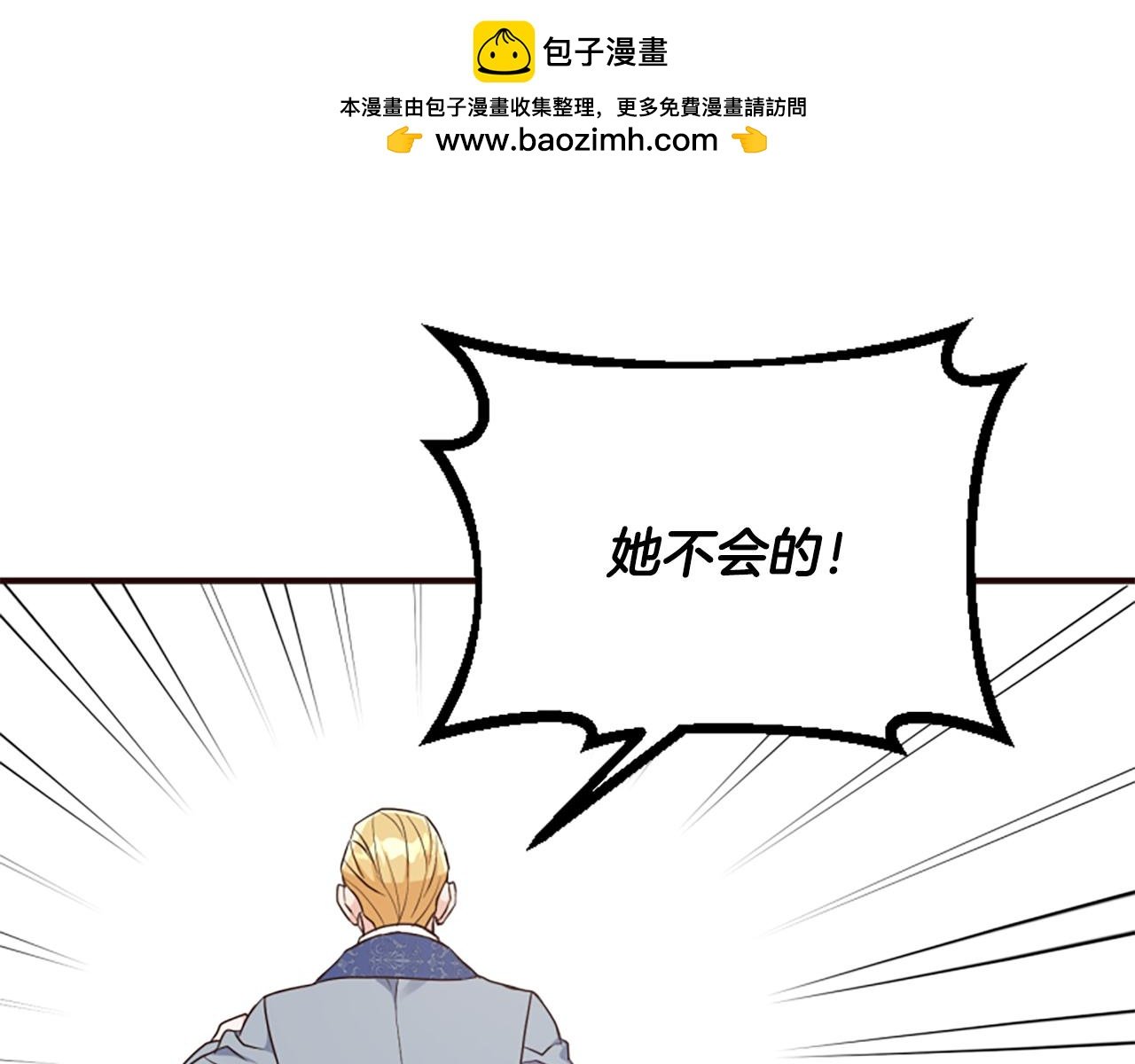 第57话 逃避现实