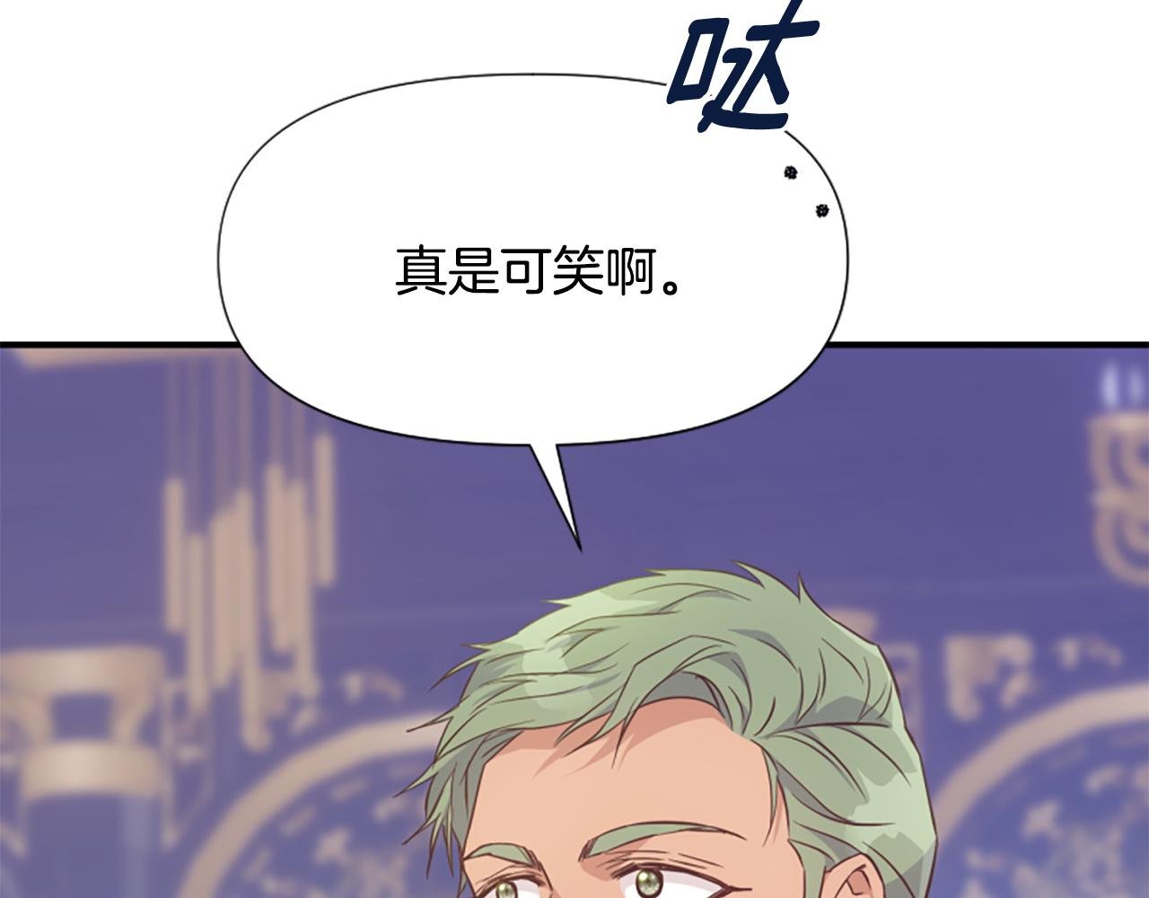 第57话 逃避现实