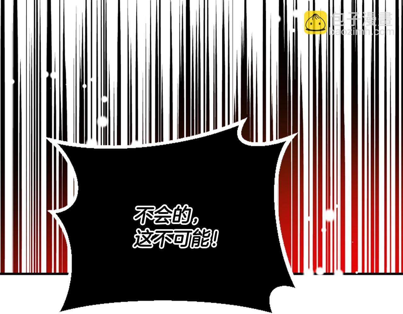第57话 逃避现实