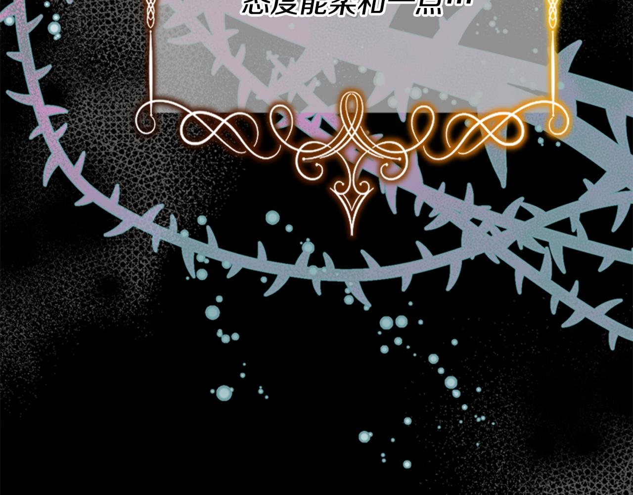 第57话 逃避现实