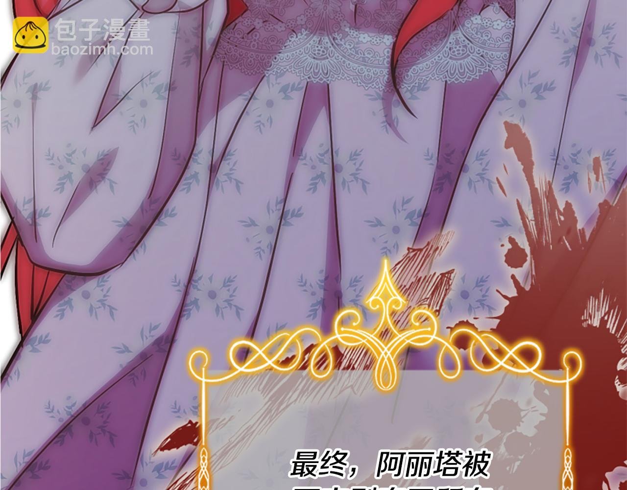 第57话 逃避现实