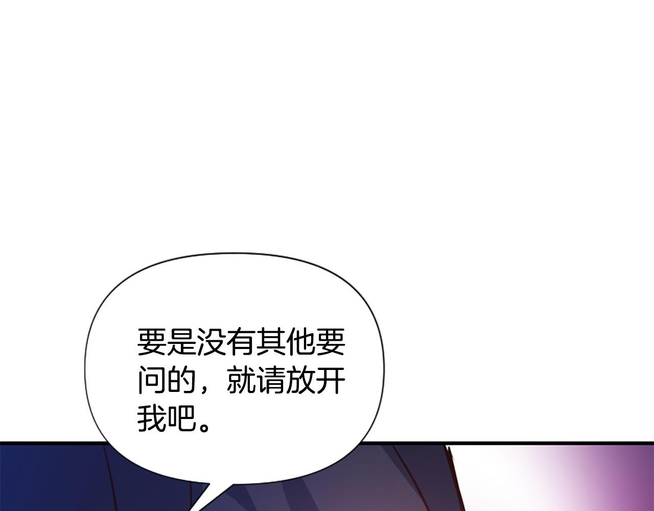 第58话 做个了断