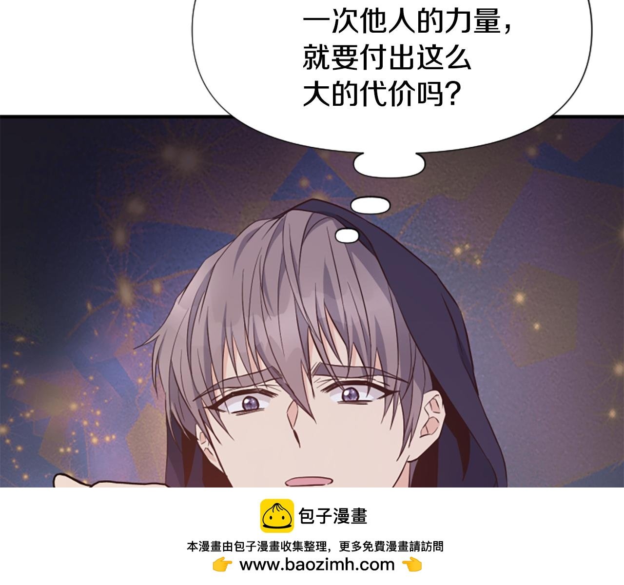 第58话 做个了断