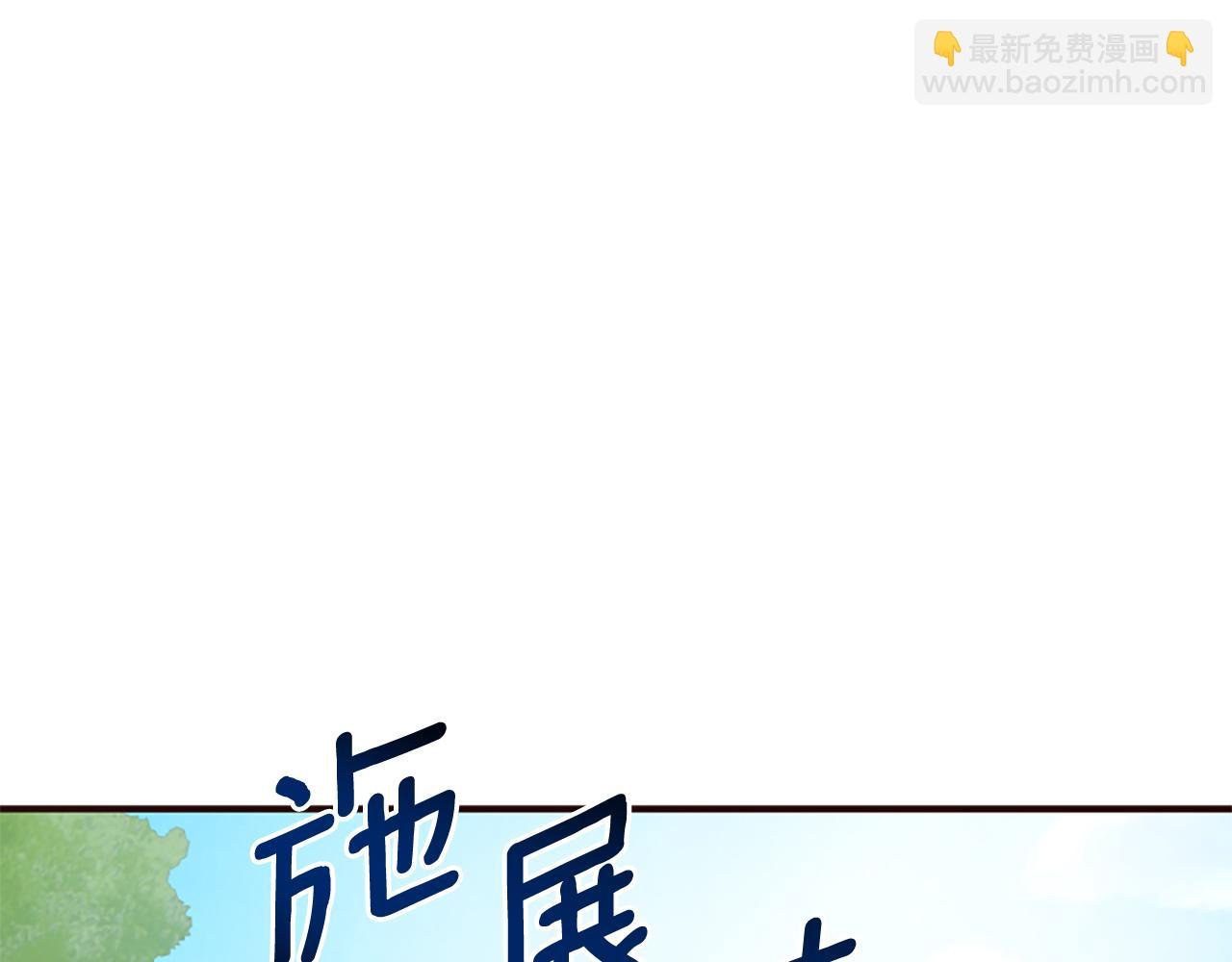 第59话 重生背后