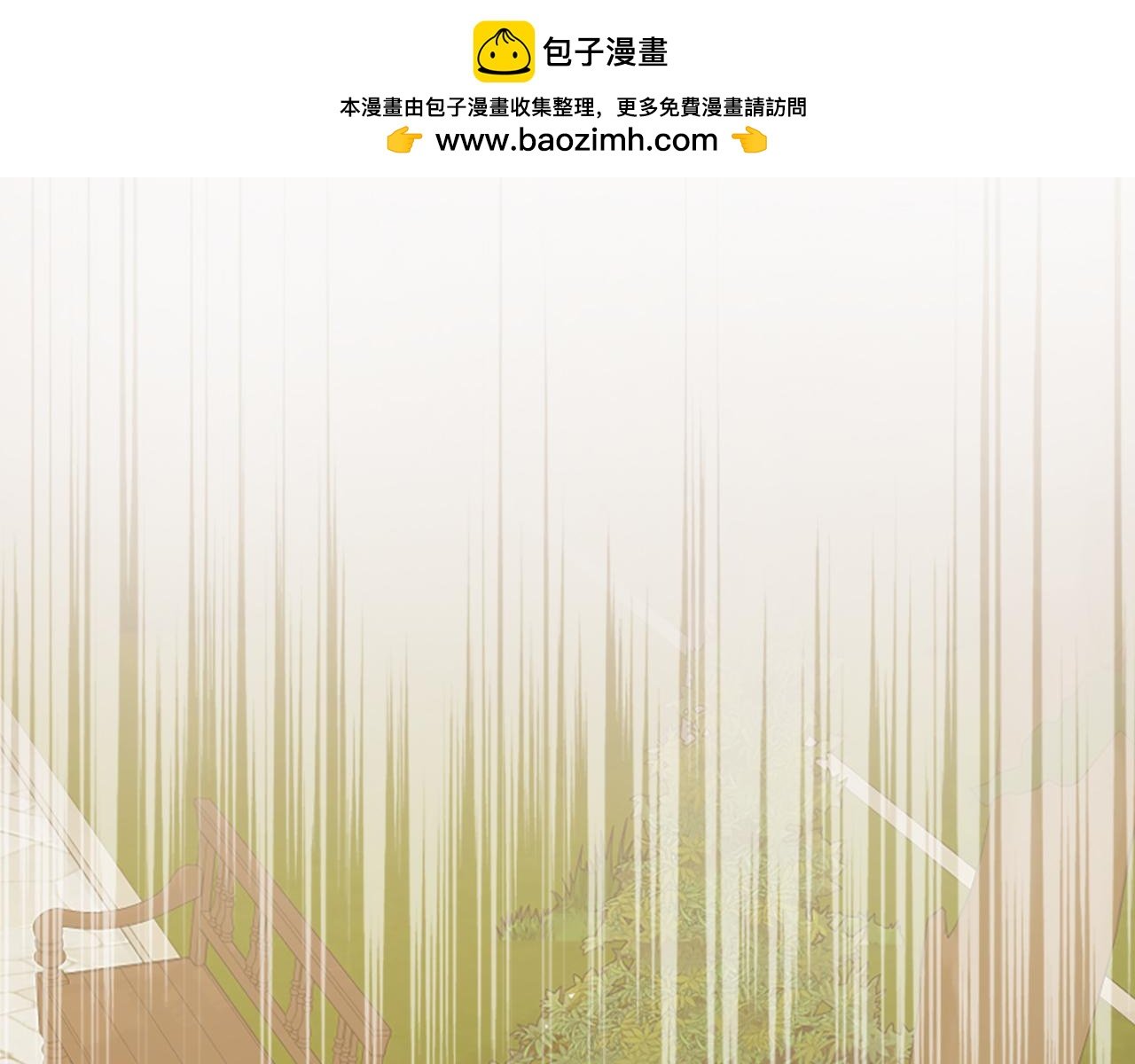 第6话 凭空诬陷