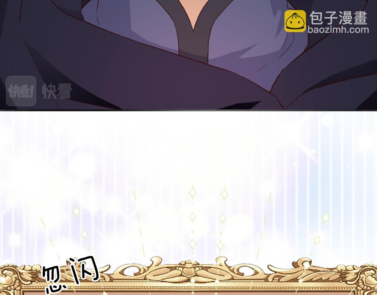 第6话 凭空诬陷