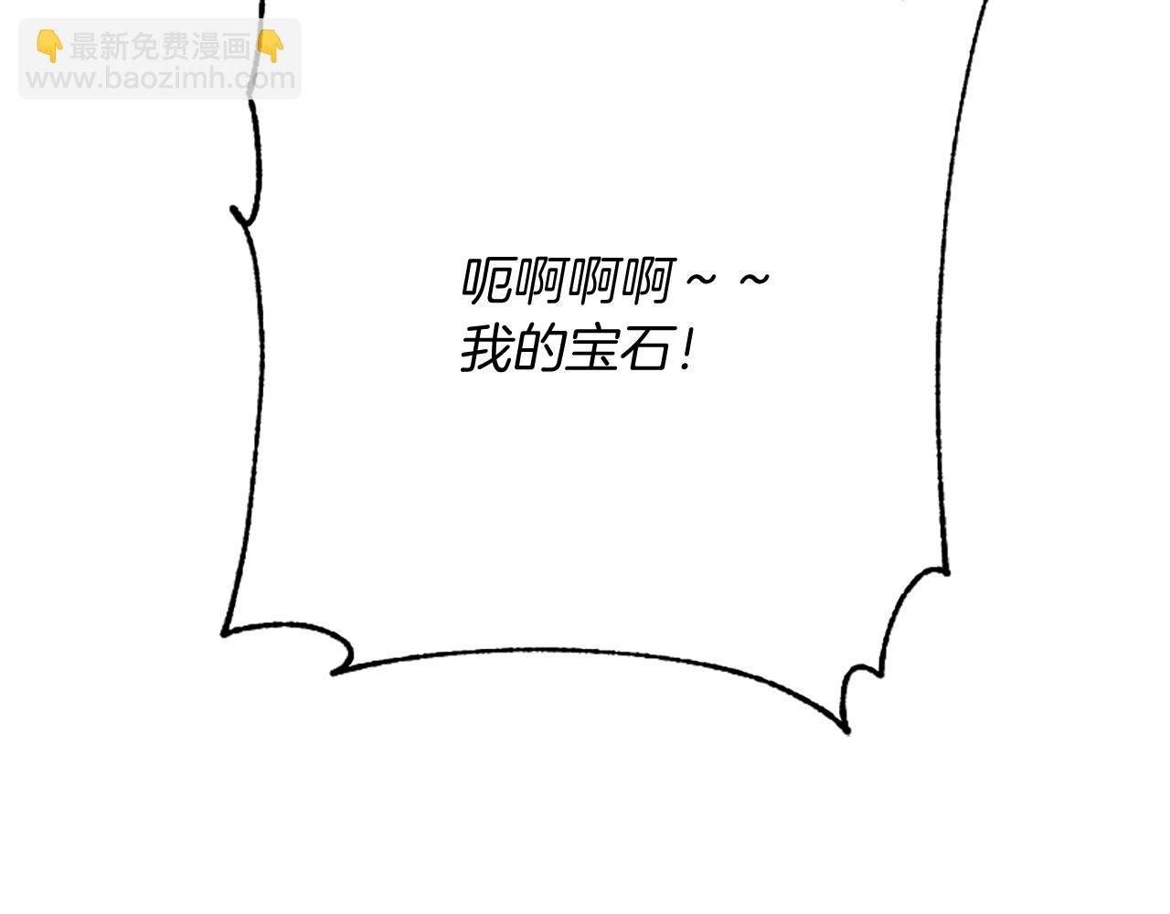 第6话 凭空诬陷