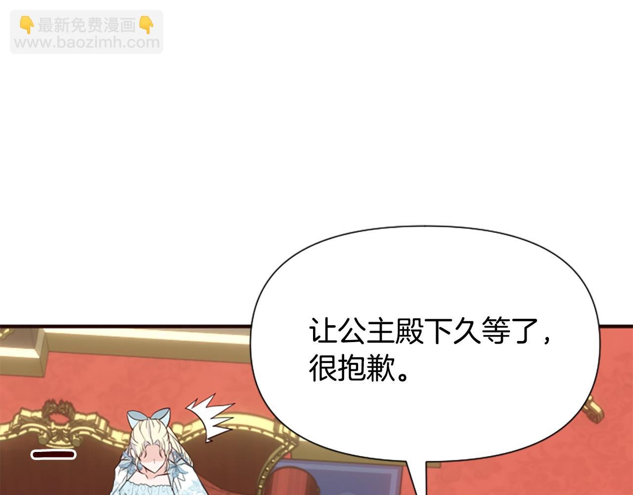 第60话 无尽悔恨