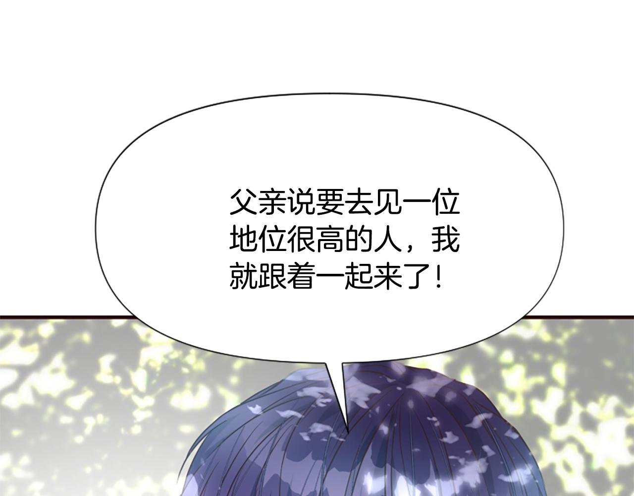 第60话 无尽悔恨