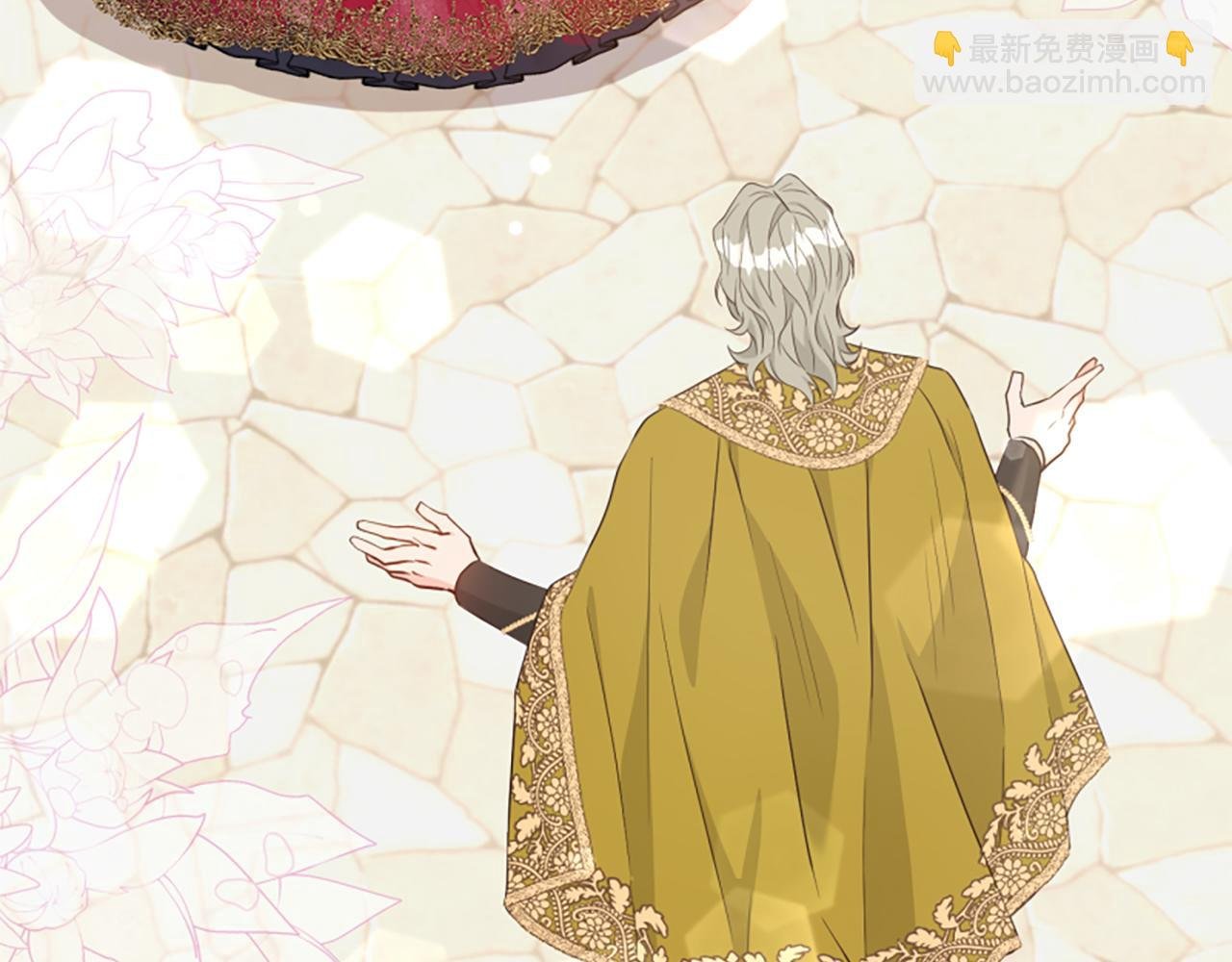 第61话 突来的未婚夫？