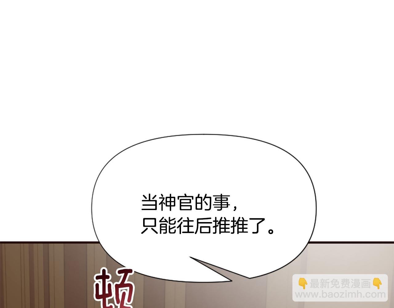第62话 试探