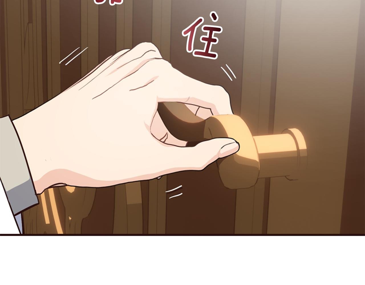 第62话 试探