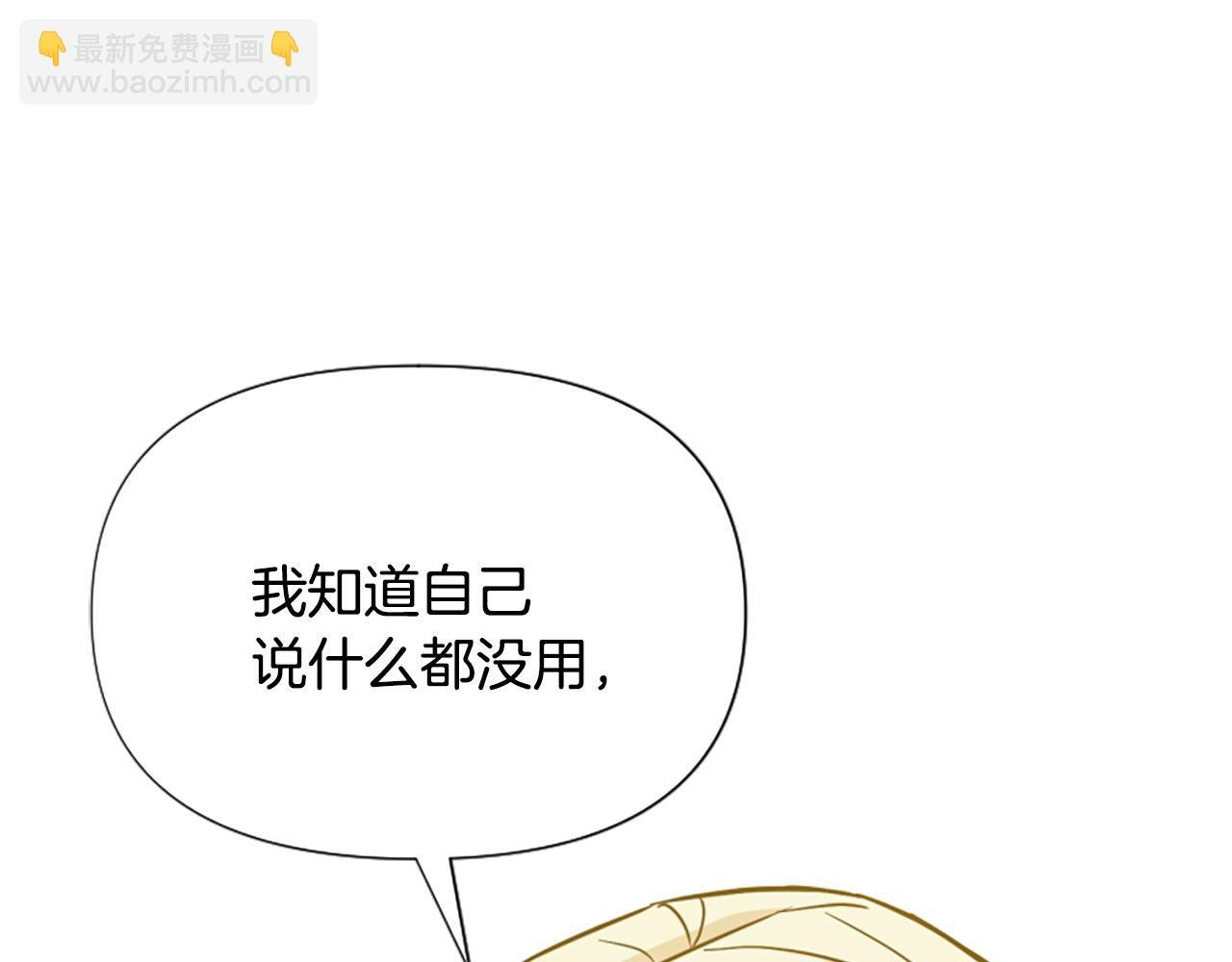 第62话 试探