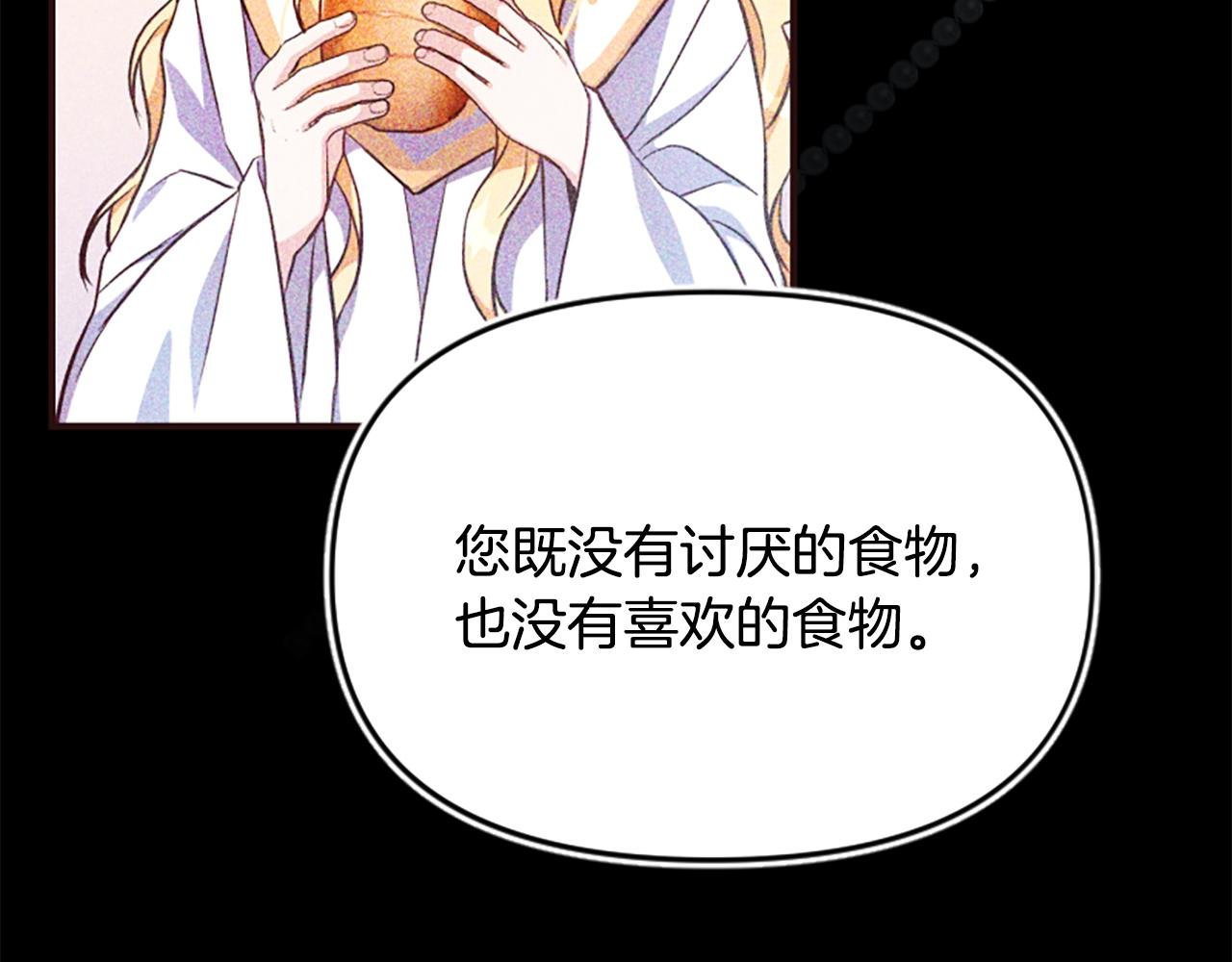第62话 试探