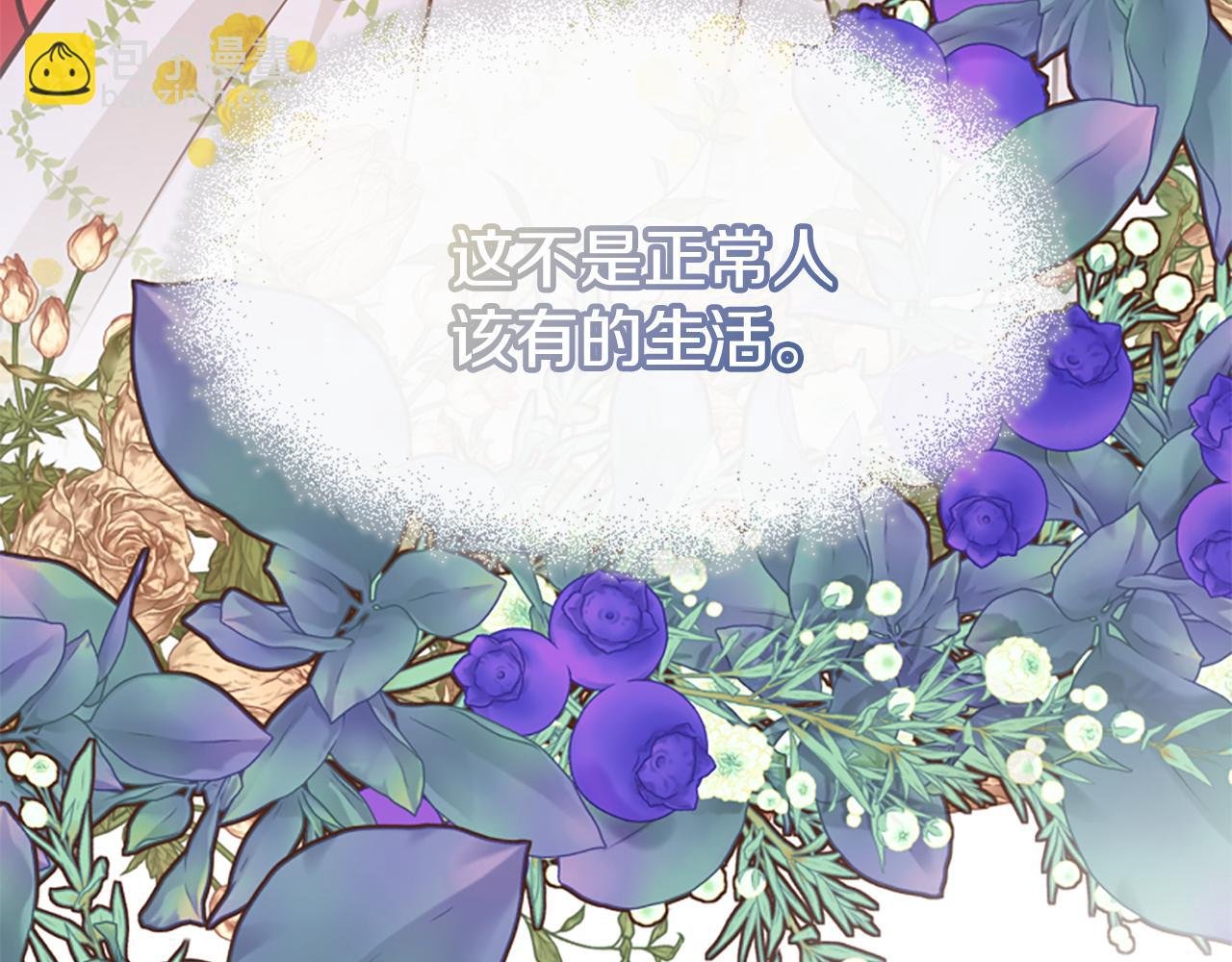 第62话 试探