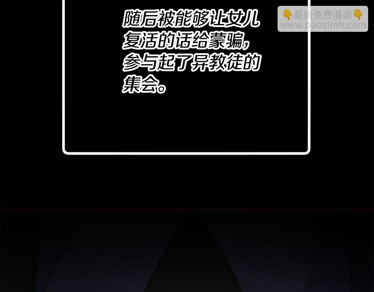 第63话 她是我的全部