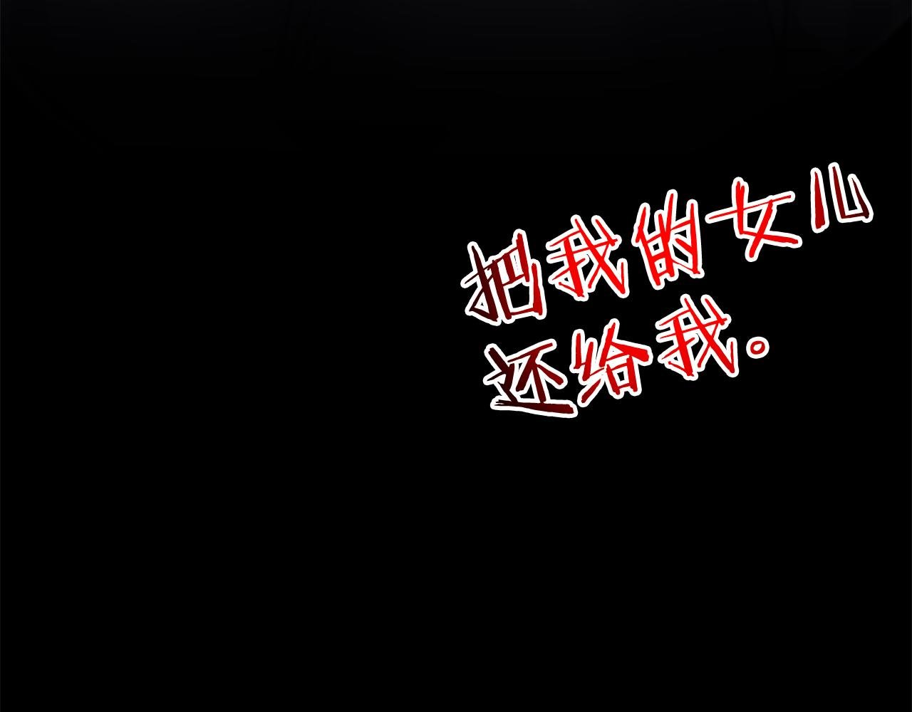第63话 她是我的全部