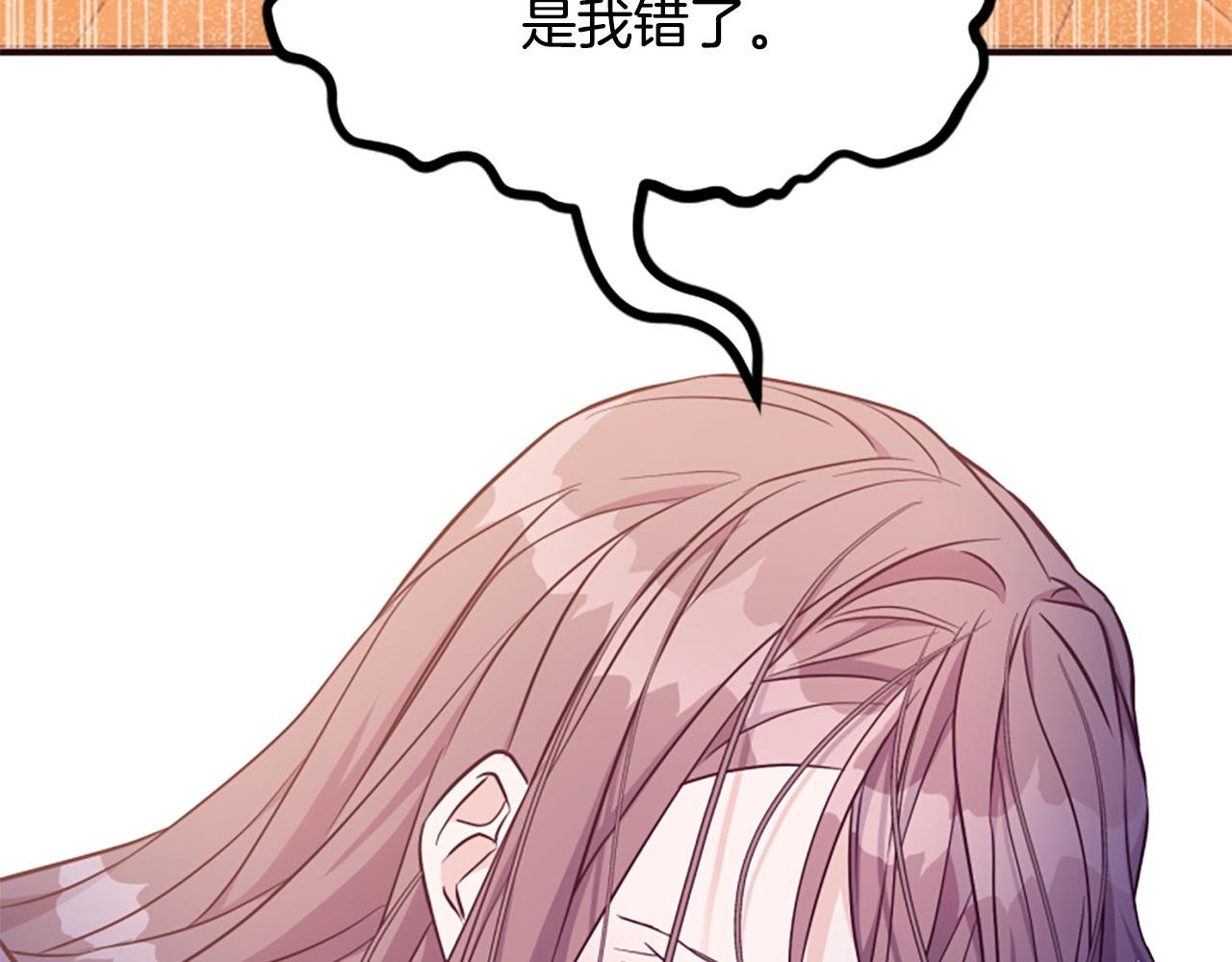 第63话 她是我的全部