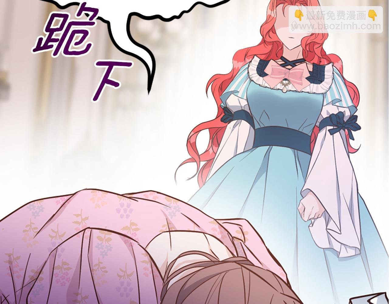 第63话 她是我的全部