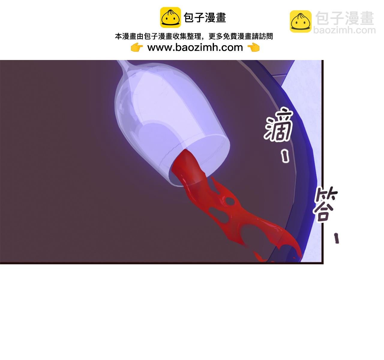 第64话 算盘落空