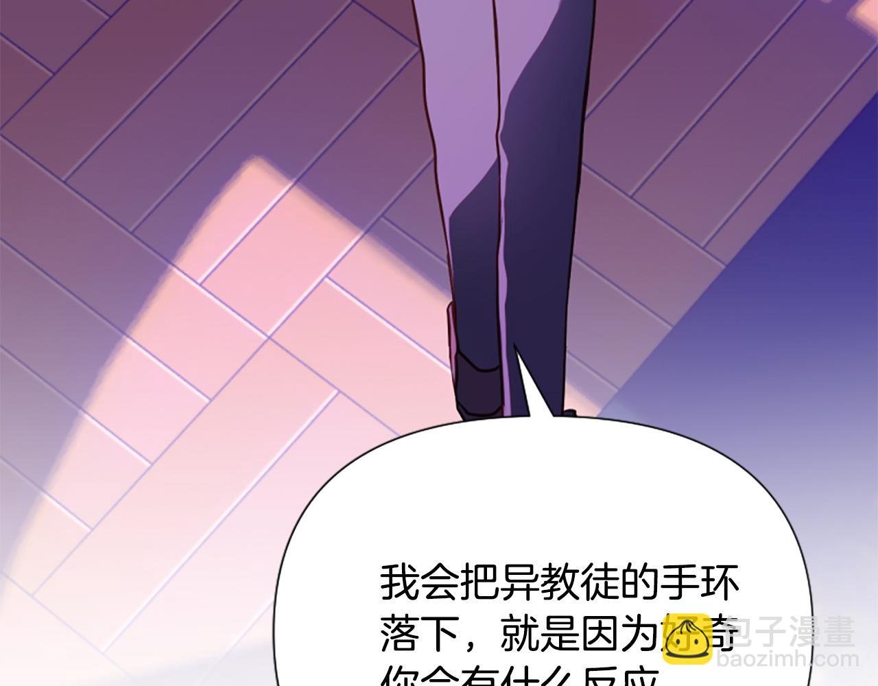 第64话 算盘落空