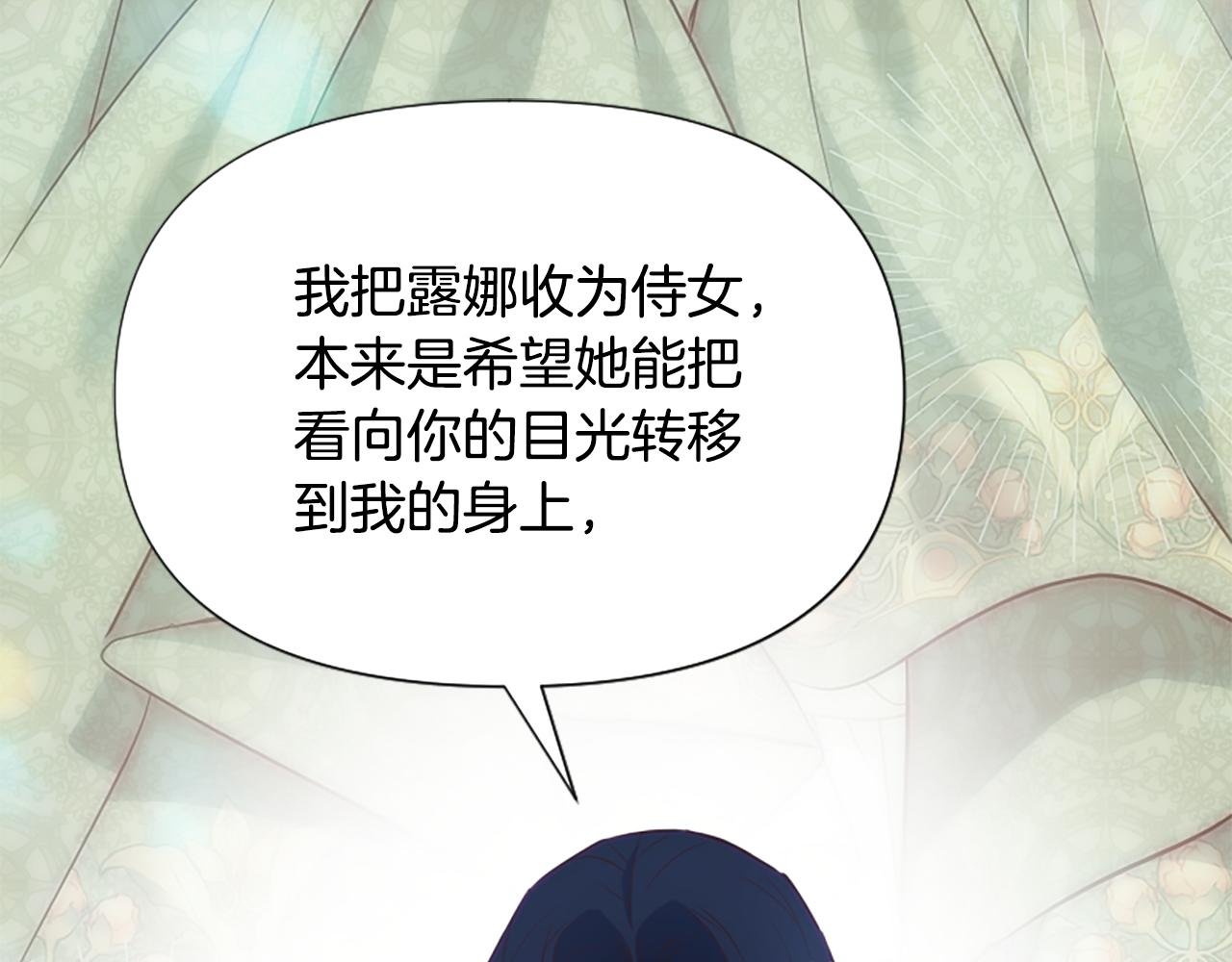 第64话 算盘落空