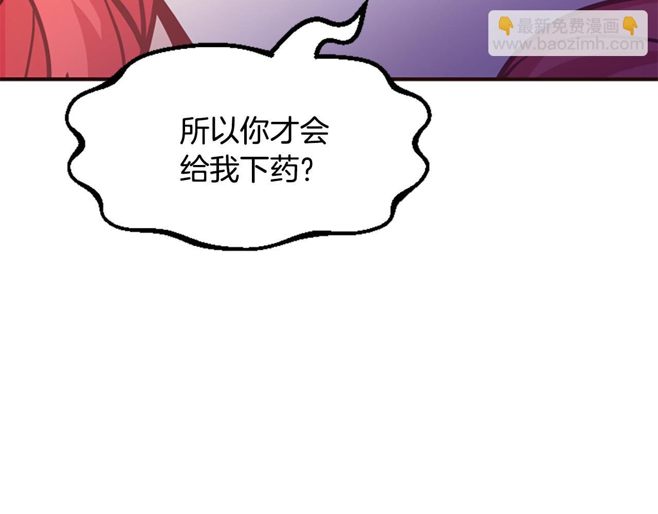第64话 算盘落空