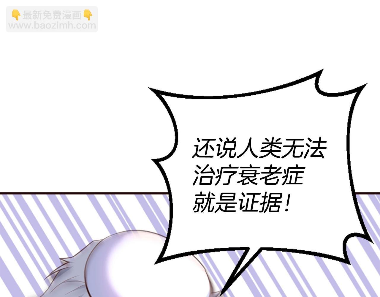 第65话 我的欲望