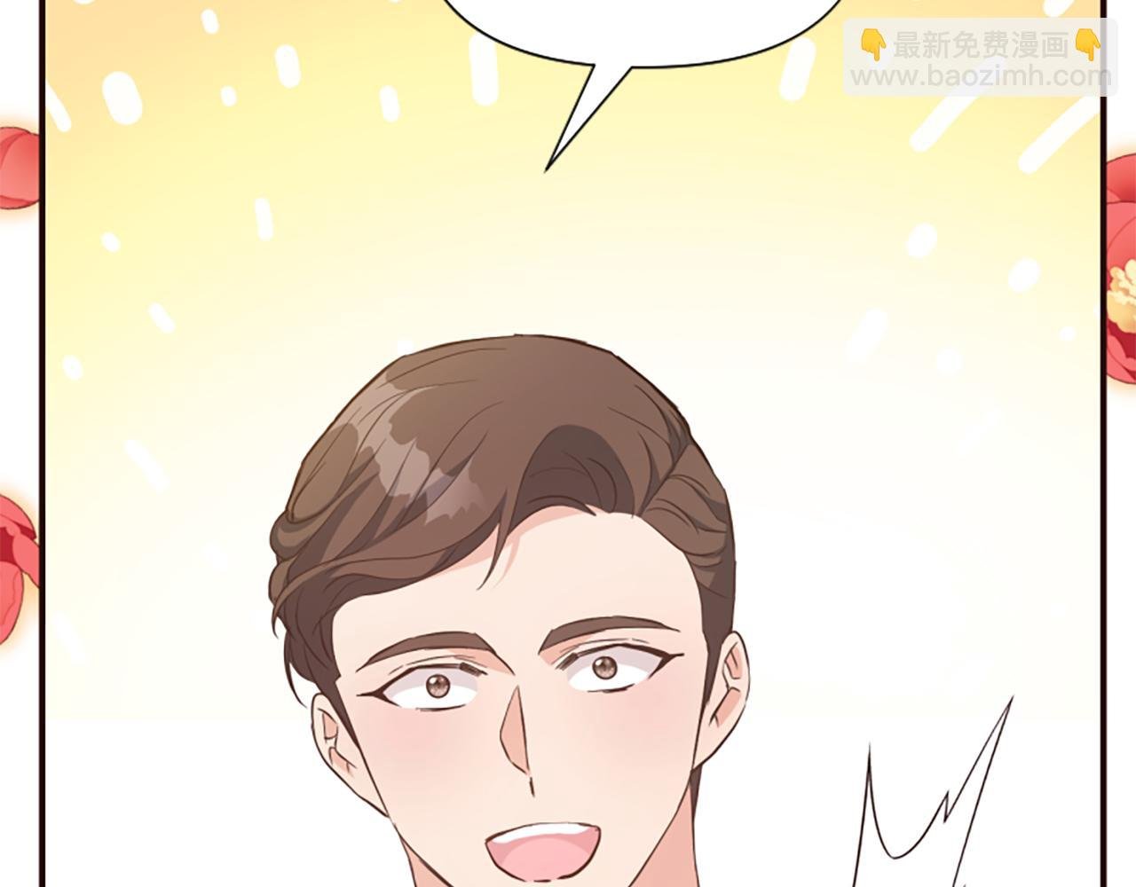第66话 抛出诱饵
