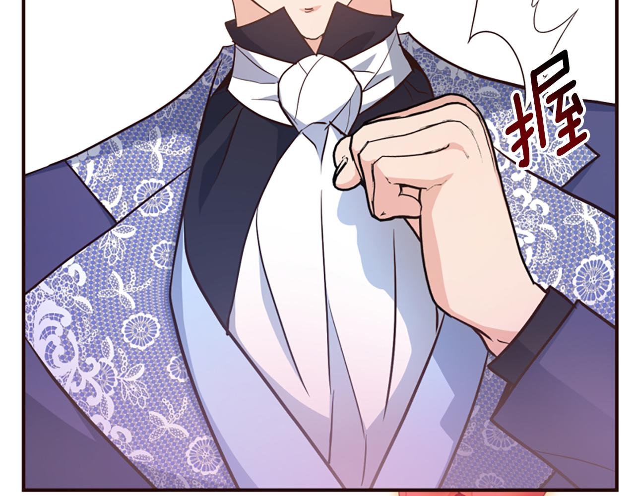 第66话 抛出诱饵