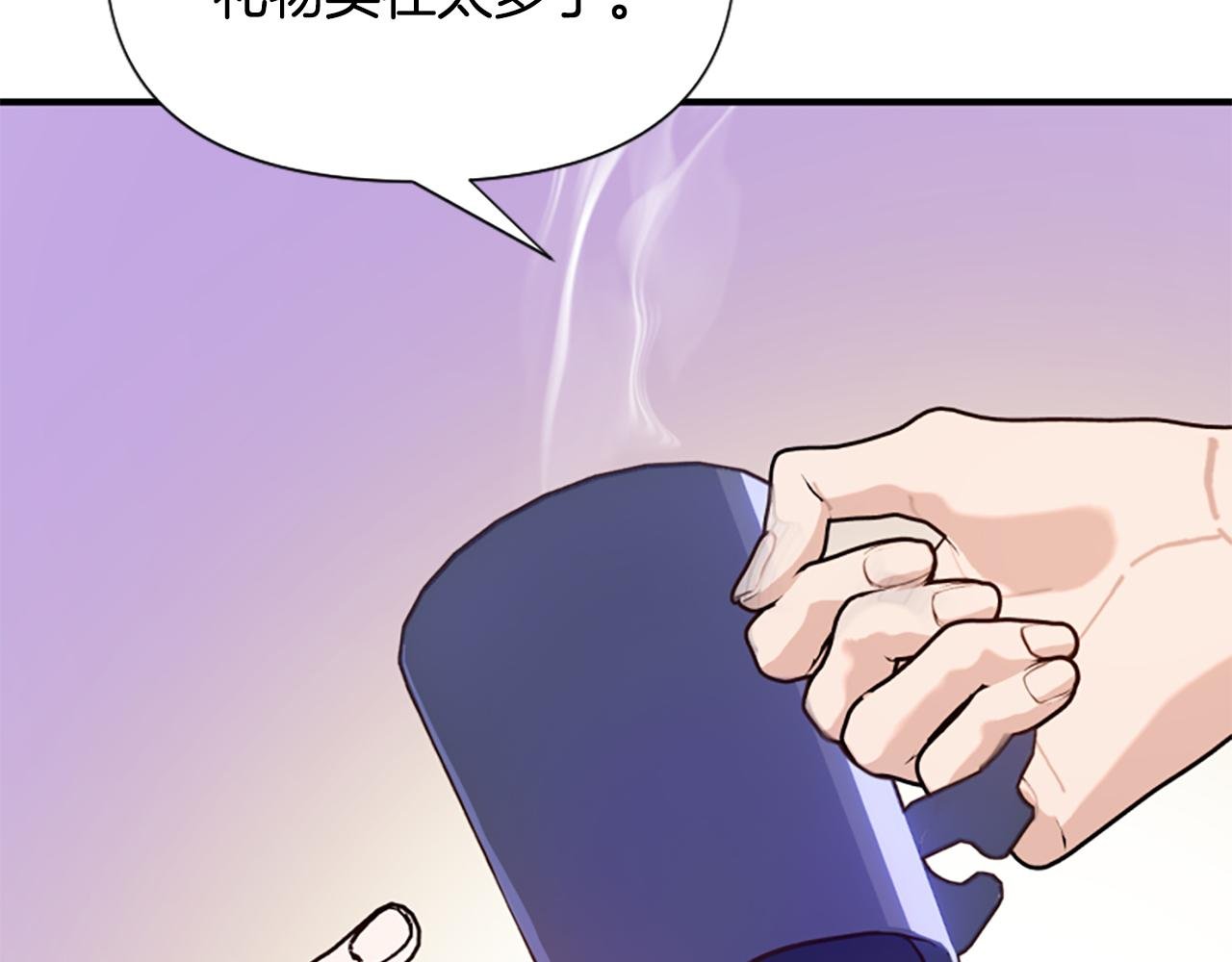 第67话 以身试险
