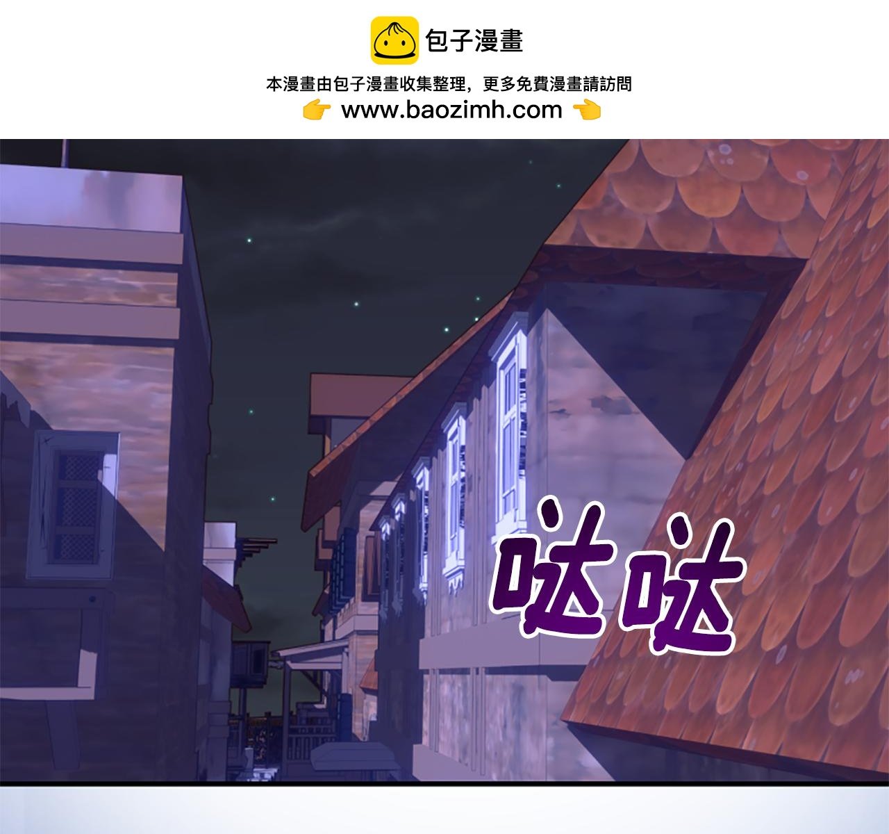第68话 身份暴露