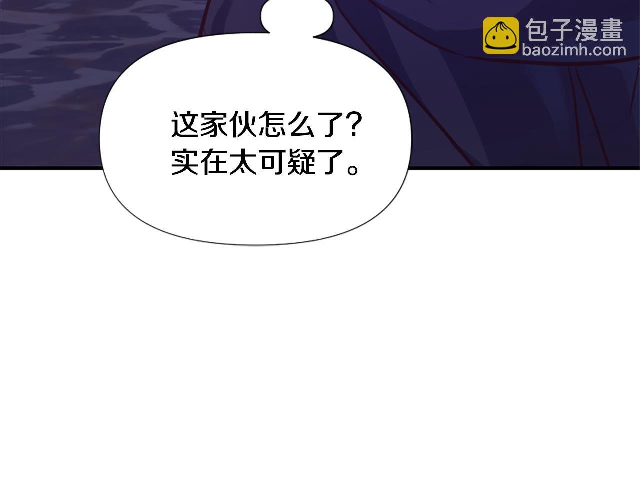第68话 身份暴露