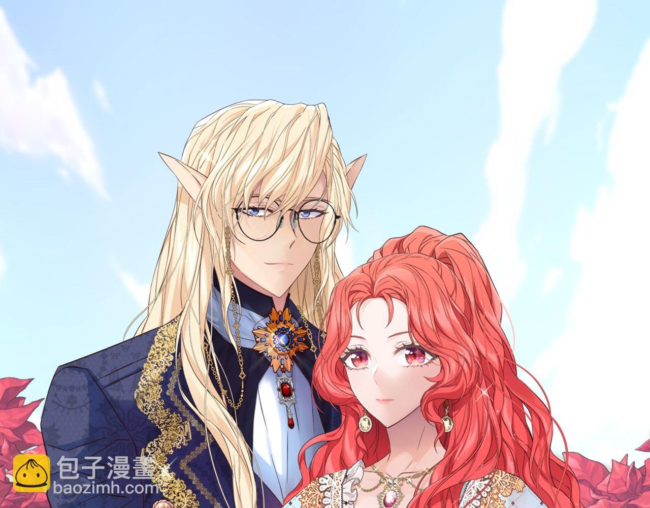 第68话 身份暴露