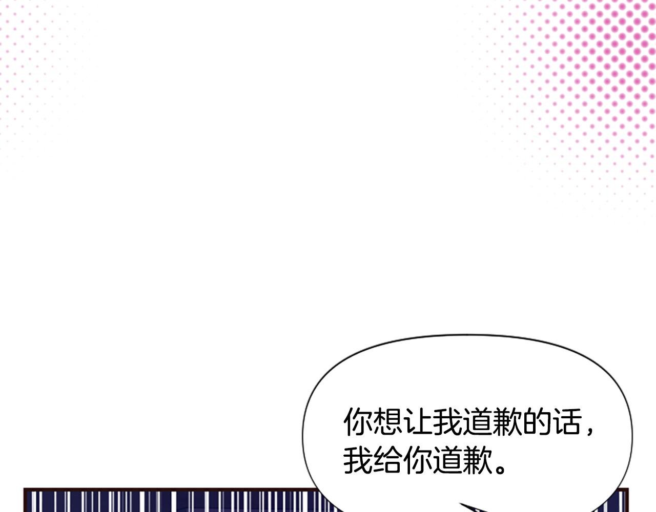 第69话 遭人暗算