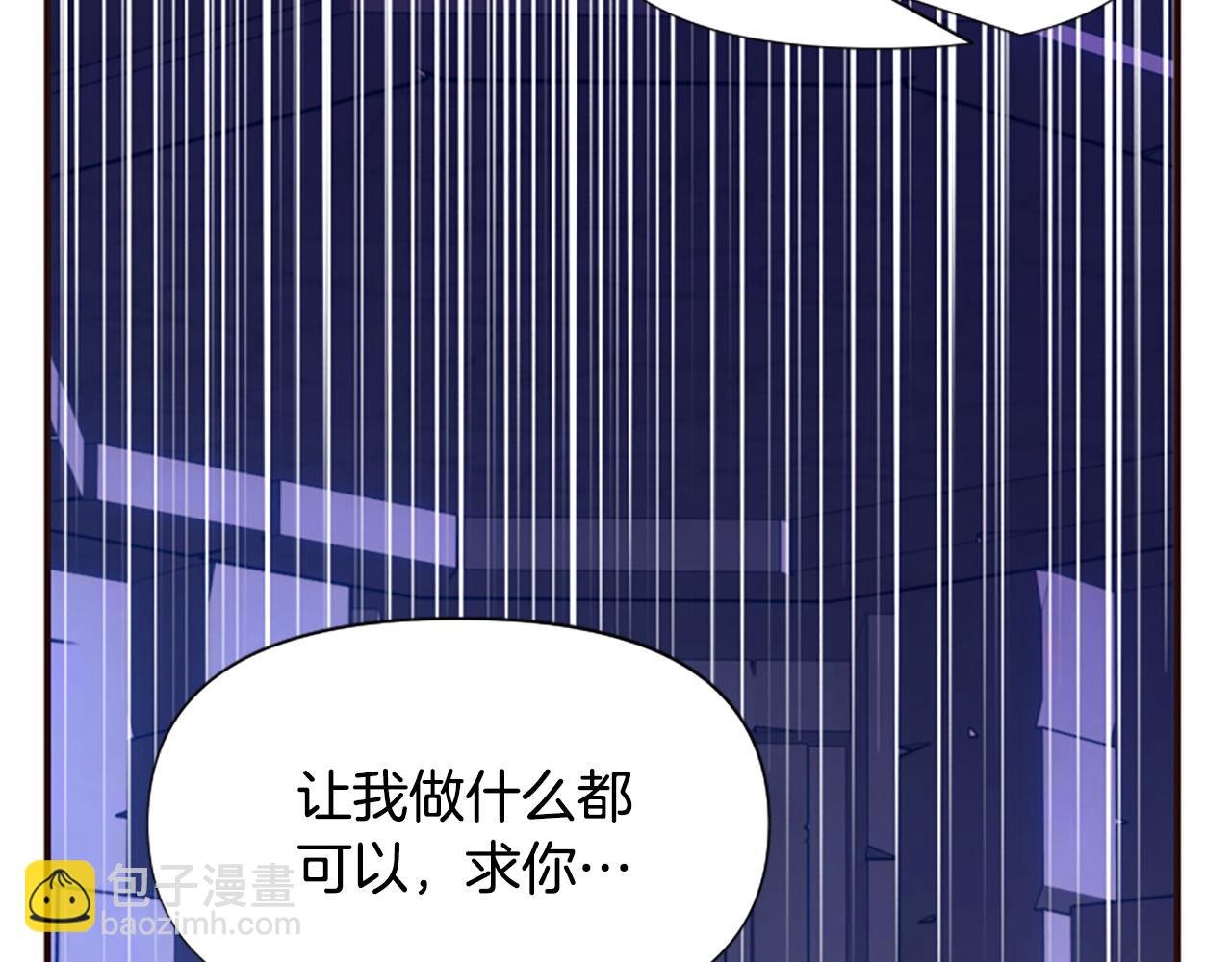 第69话 遭人暗算