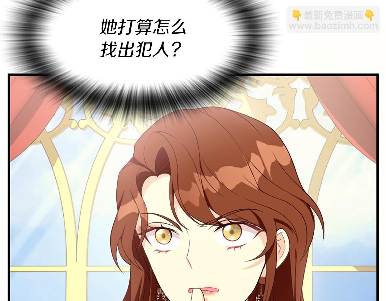 第7话 找出真凶