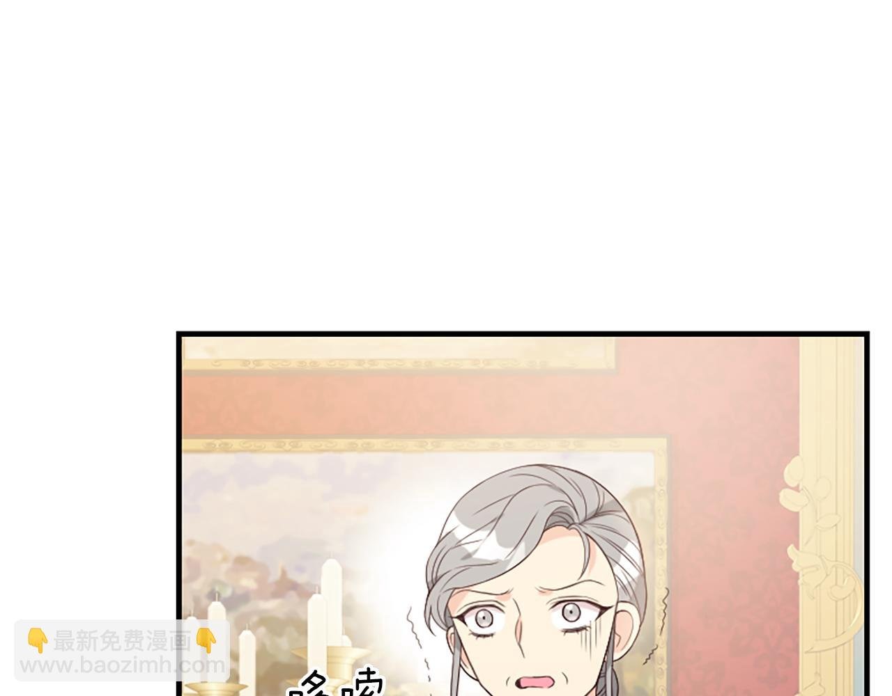 第7话 找出真凶