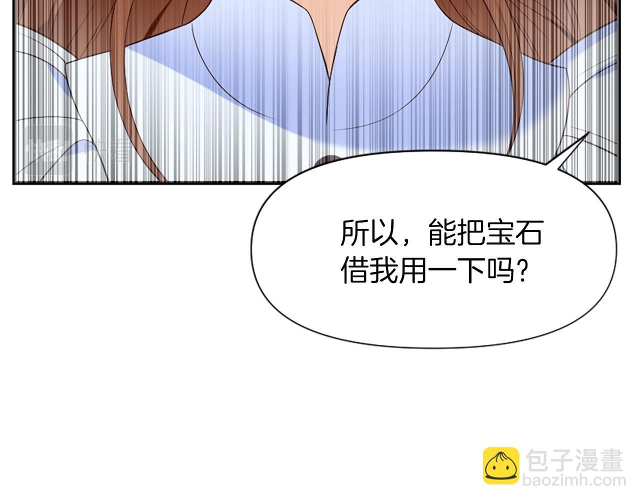 第7话 找出真凶