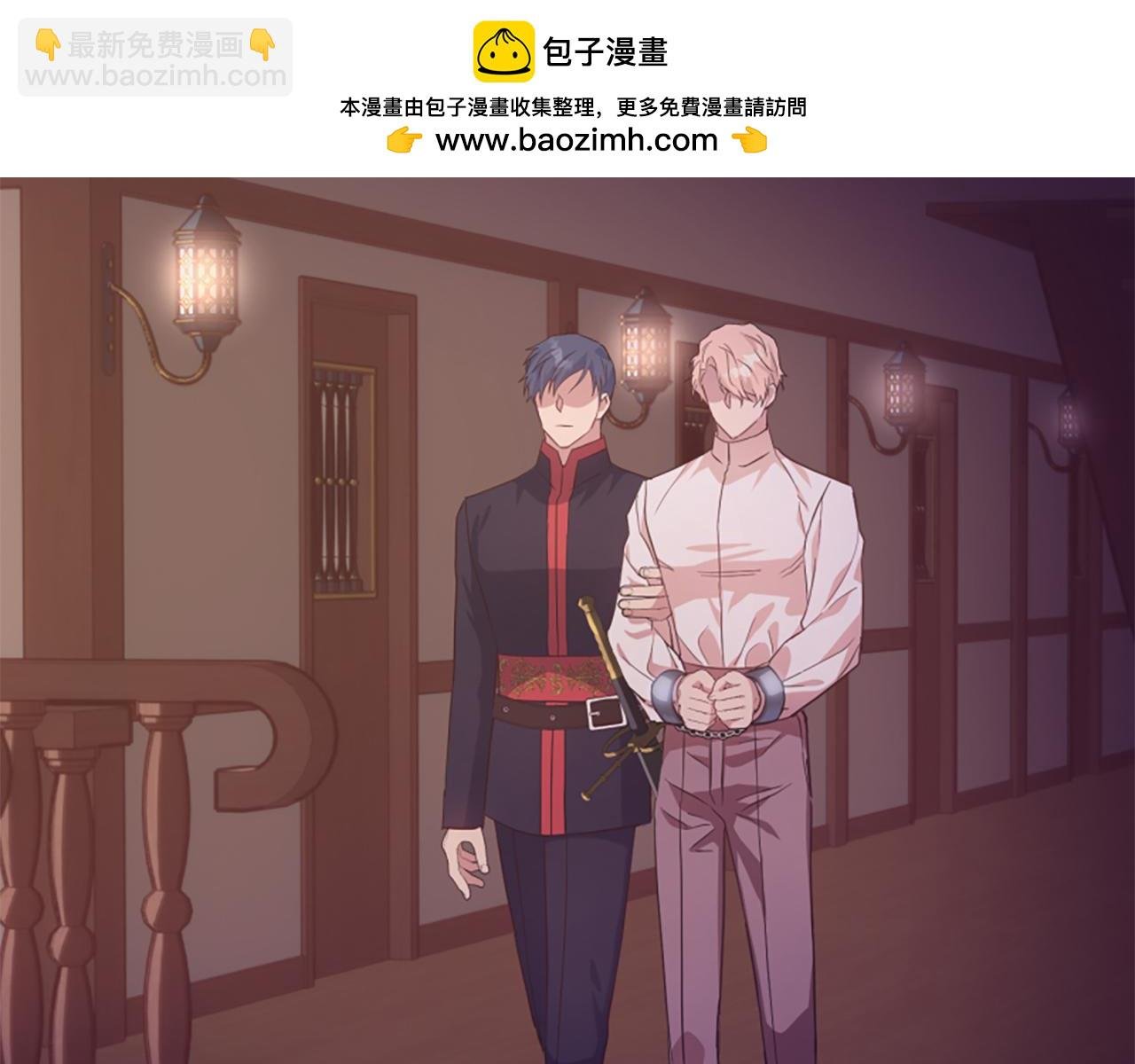 第70话 借刀杀人